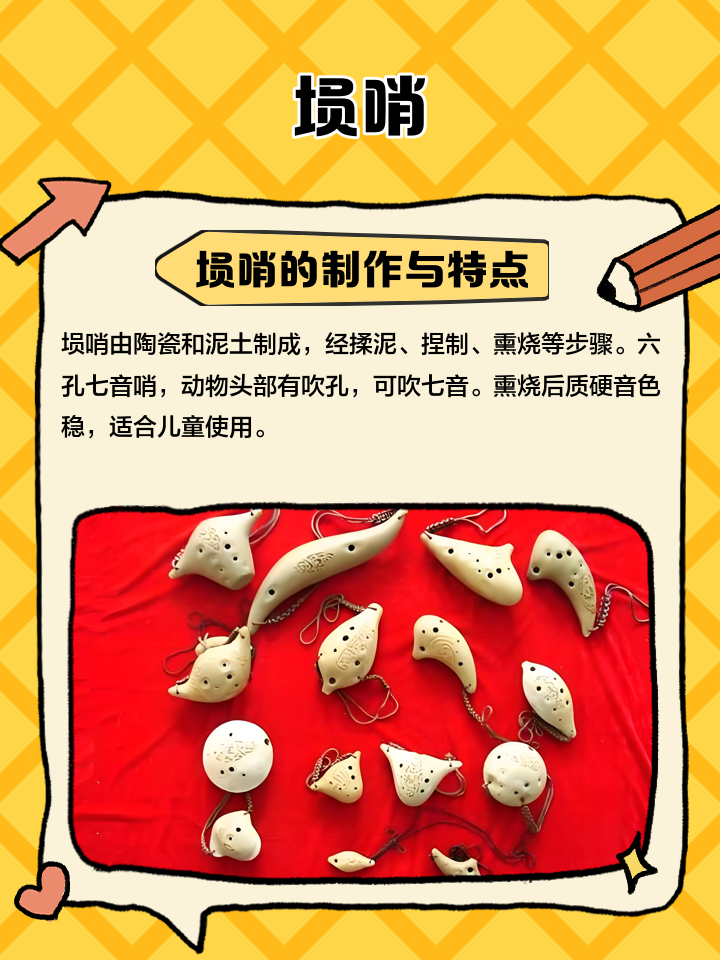 如何吹出口哨声