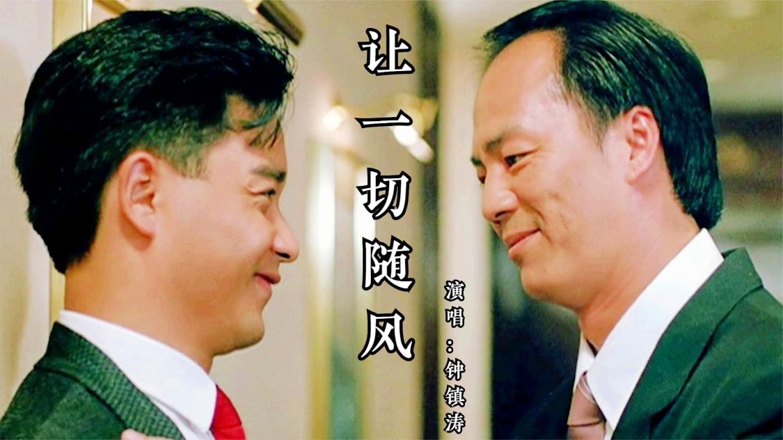 黄霑十大经典是哪十首