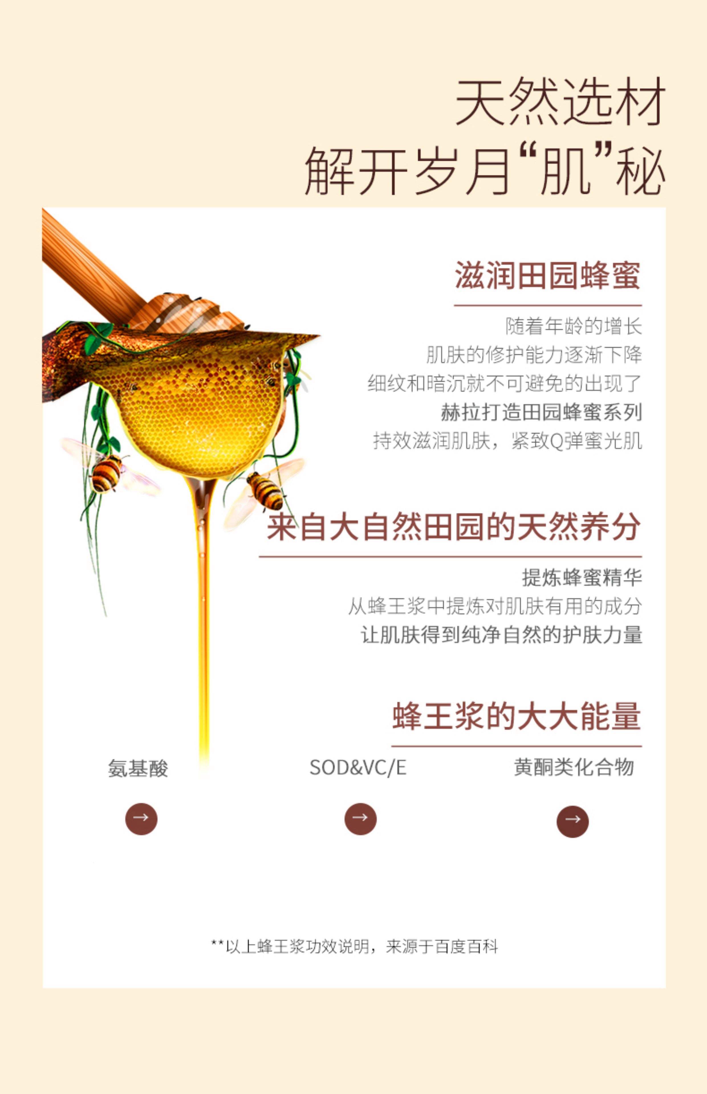 赫拉产品怎么样