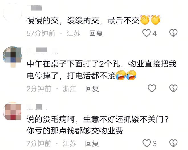 不交房租在押金扣可以吗