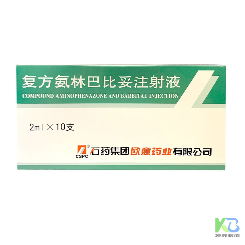 安痛定针剂的副作用和禁忌