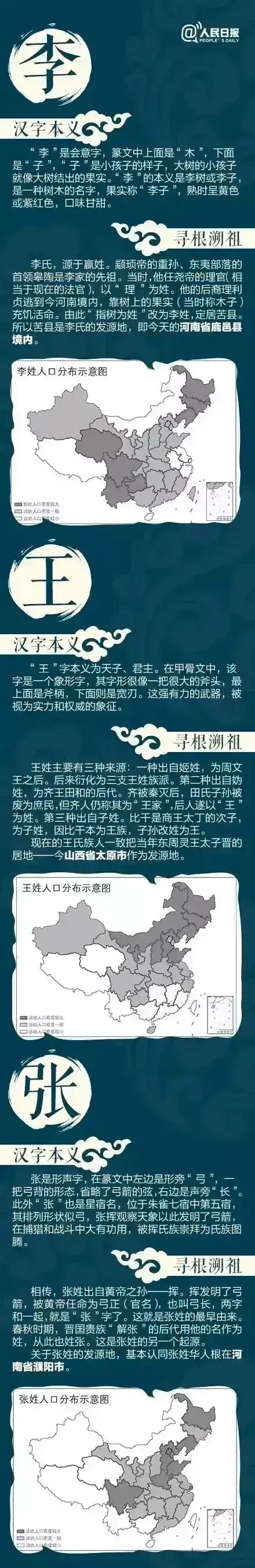 2025年9月15日 第67页