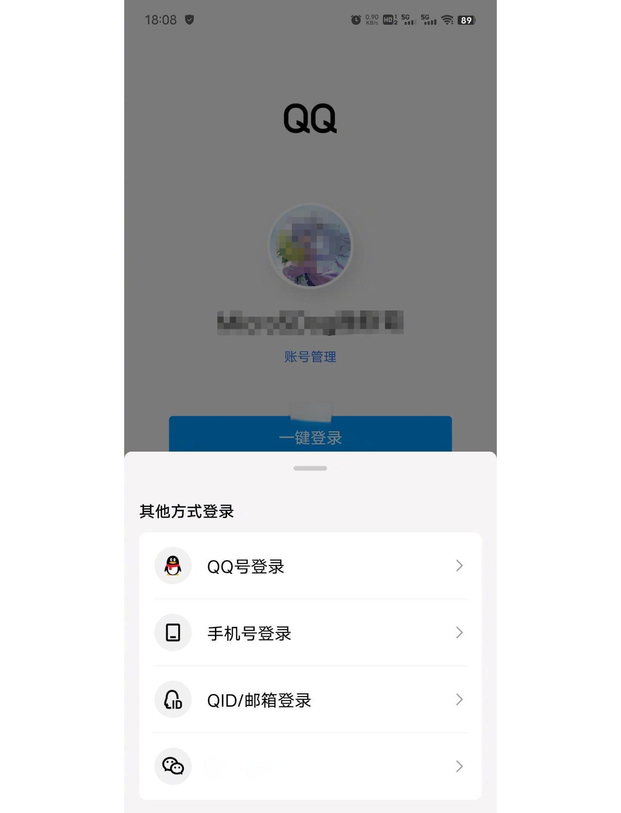 我的微信为什么不能绑定