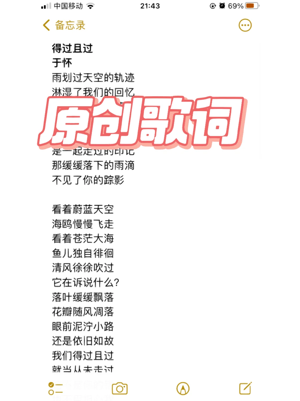 2025年9月15日 第71页