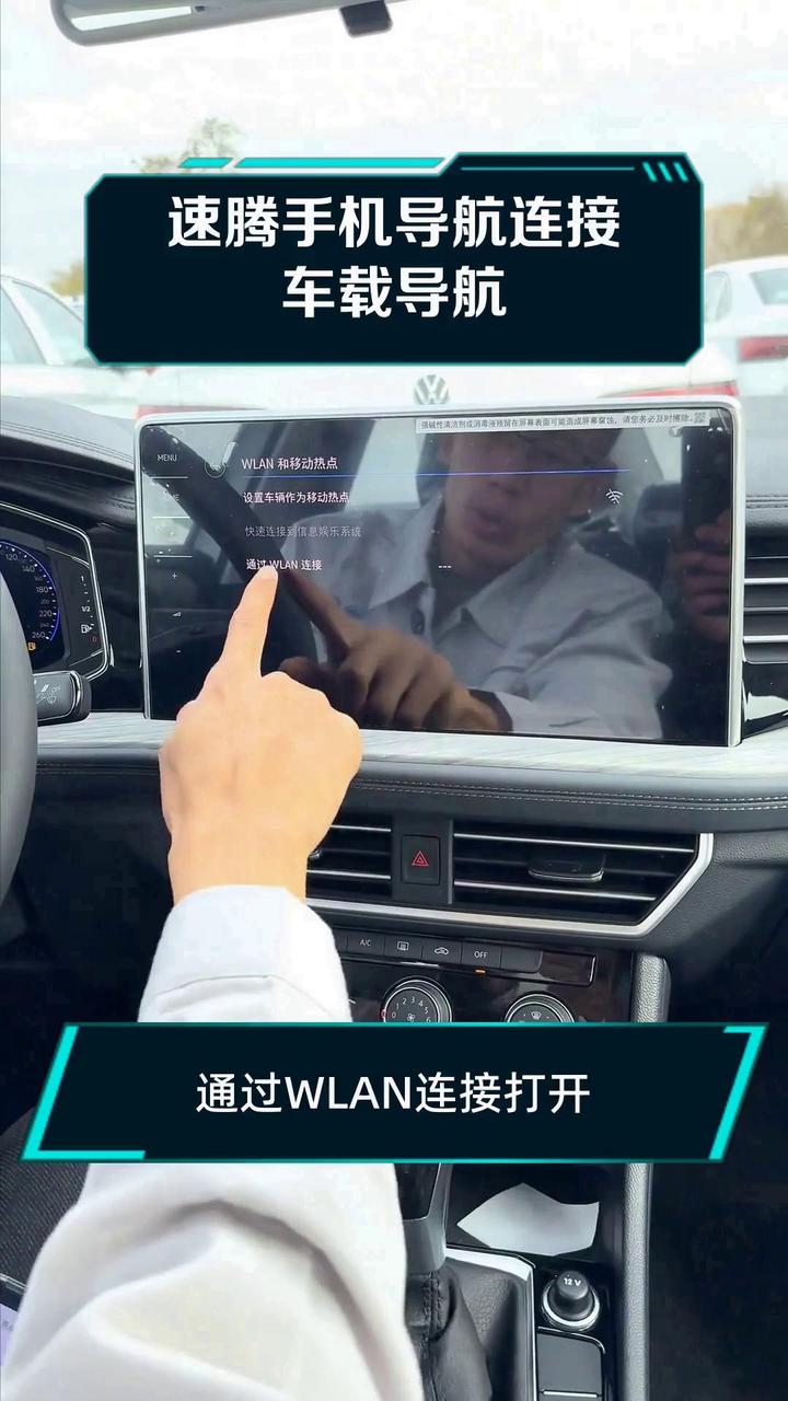 手机导航连接汽车屏幕怎么连接