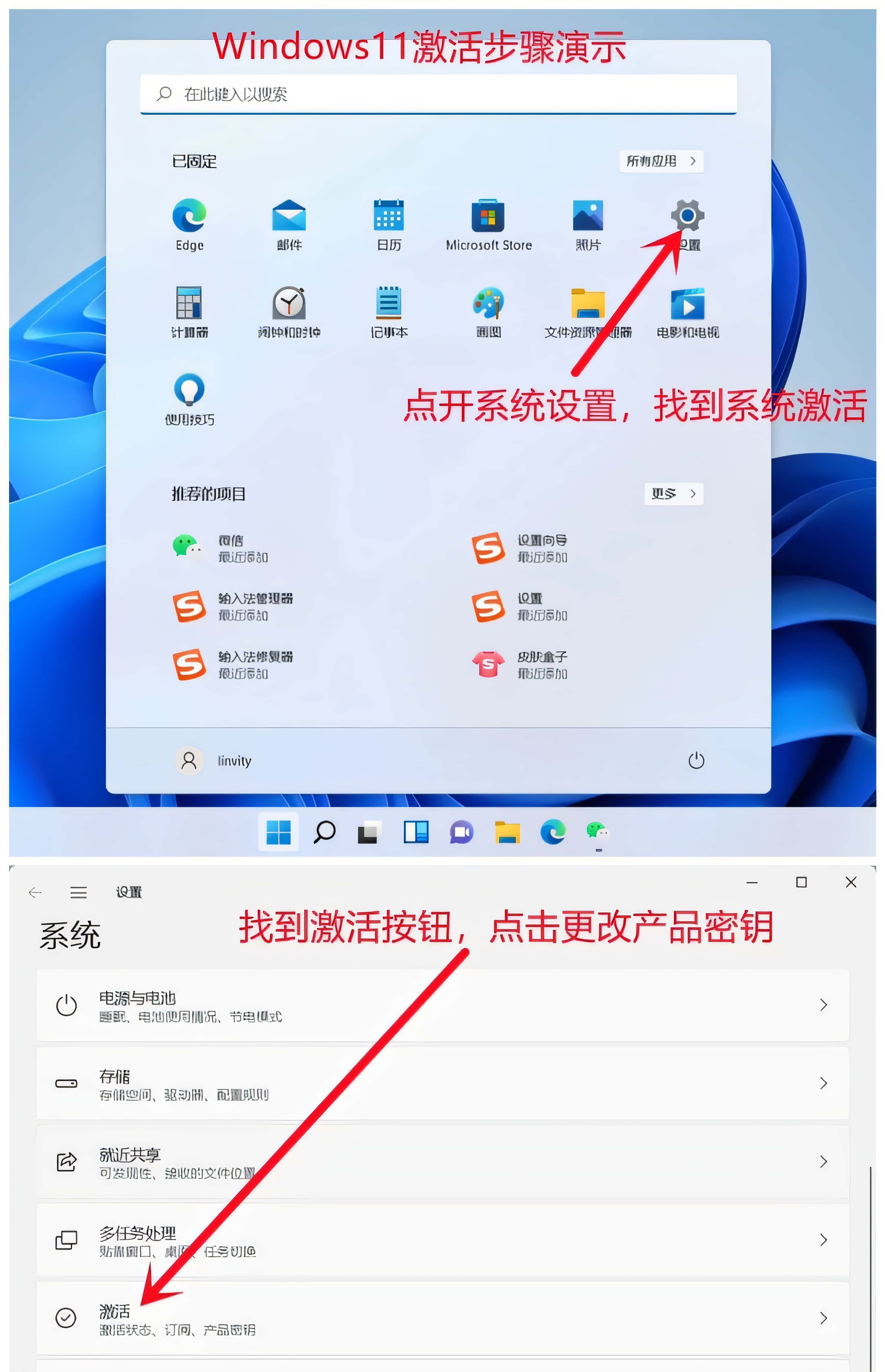 win10家庭版和专业版的区别在哪里