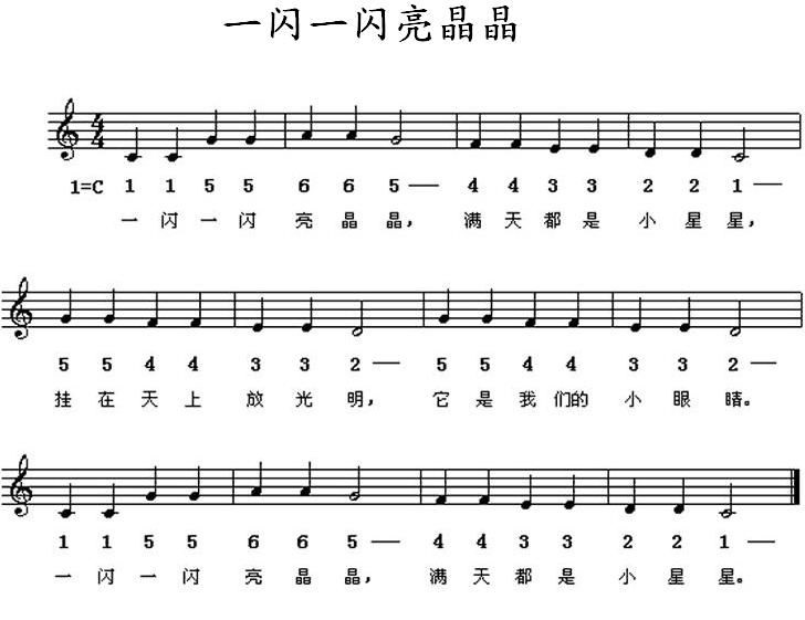 歌曲小小蜡笔歌词