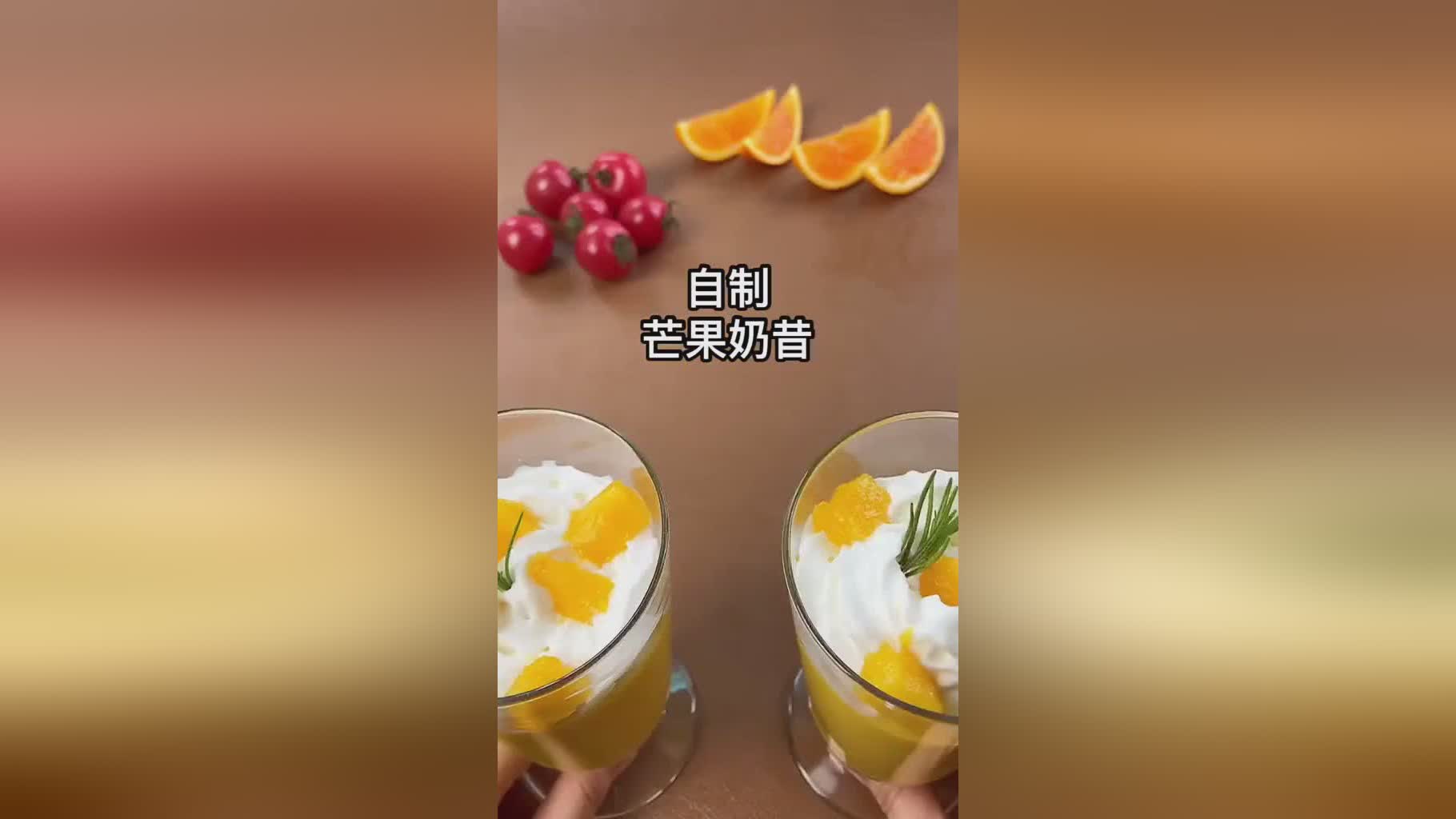 怎么做芒果奶昔视频
