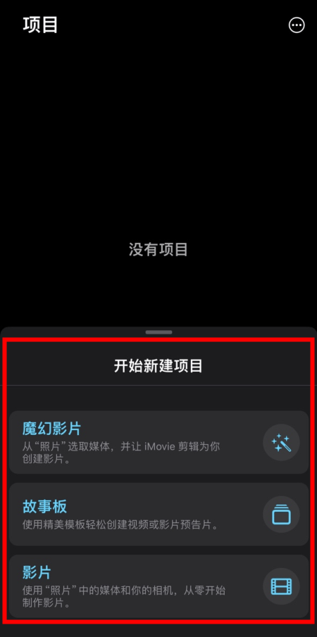 怎么给小视频加音乐发朋友圈