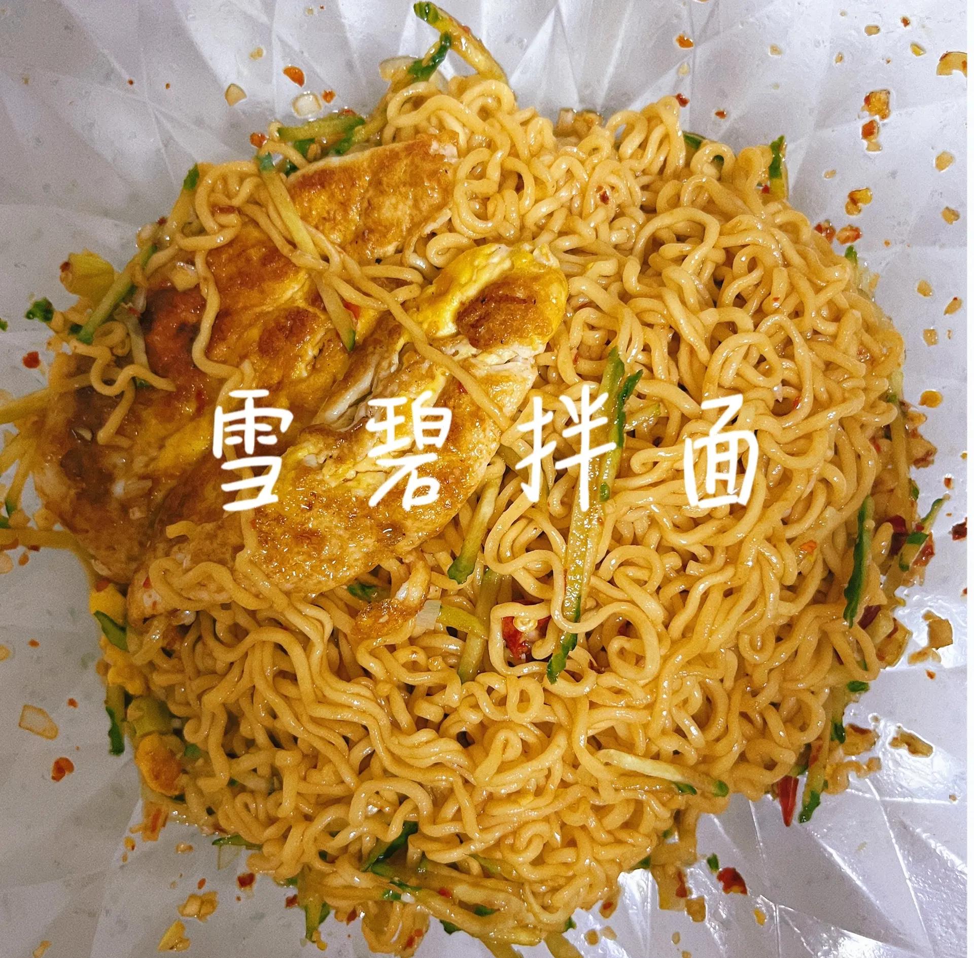 如何自制方便面?