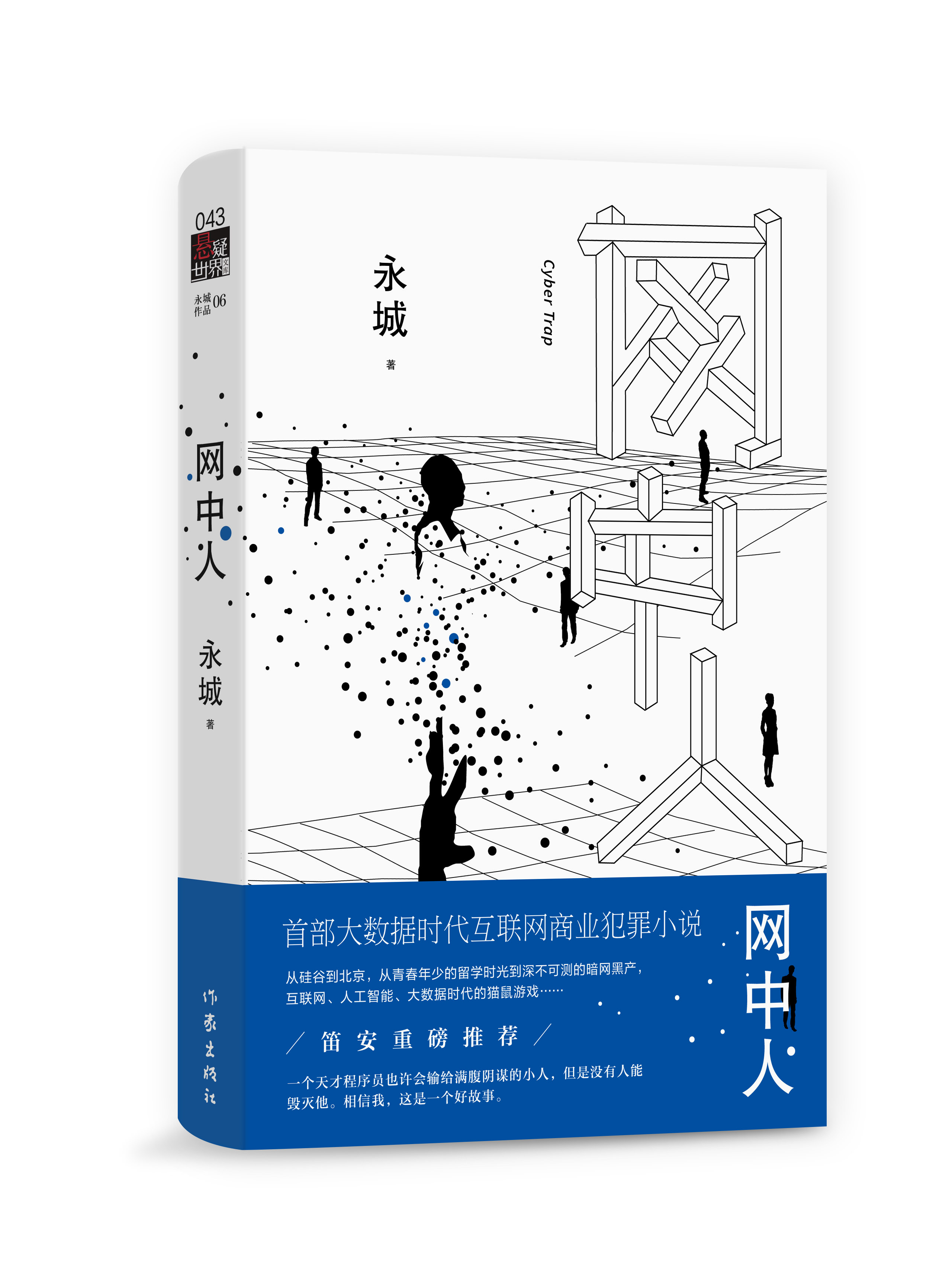 经典网络小说作者有哪些名字