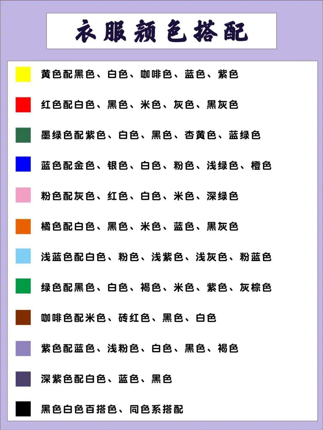 红色加什么色会变成绿色