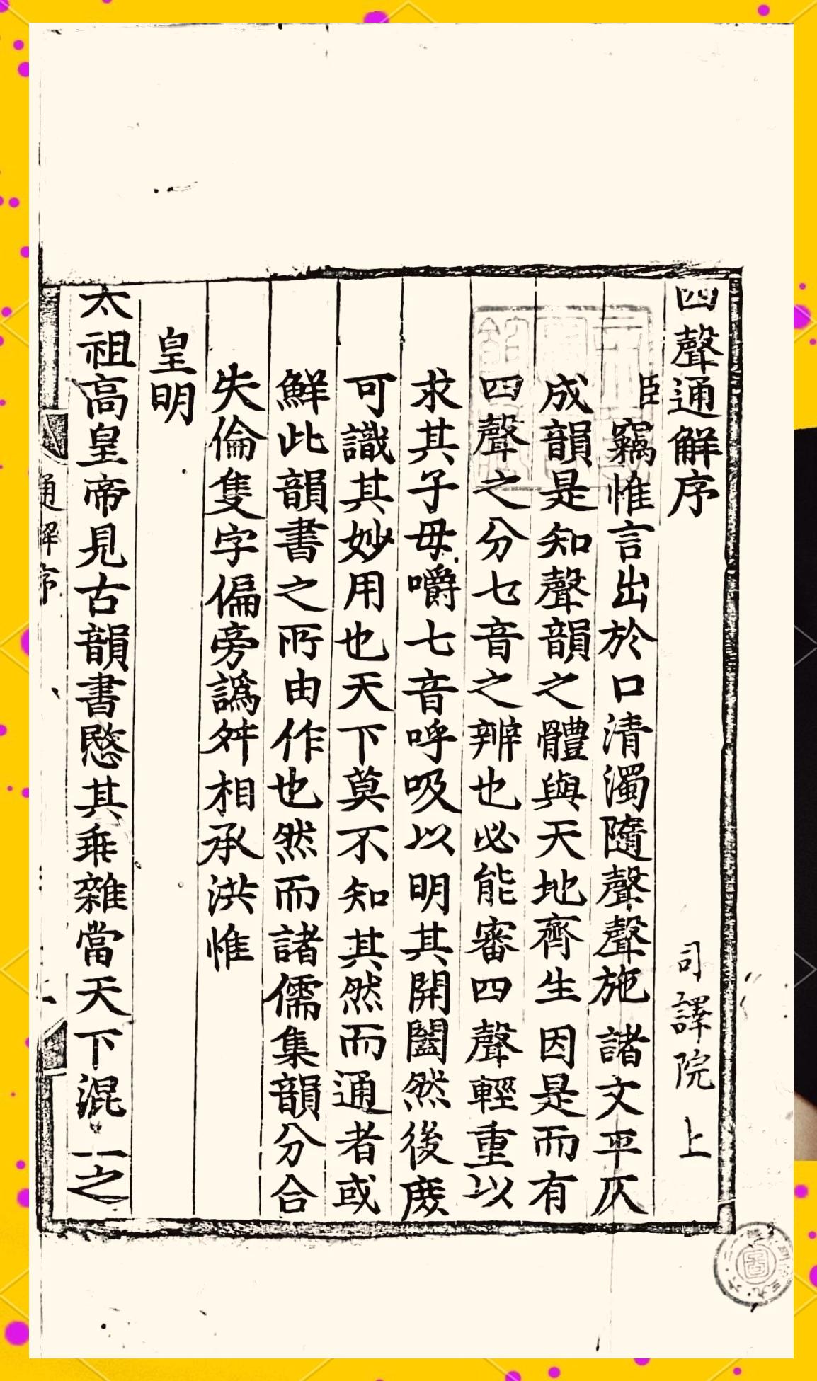 书的拼音怎么写