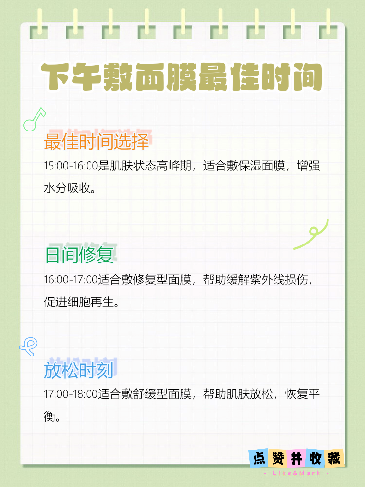 下午指的是几点开始