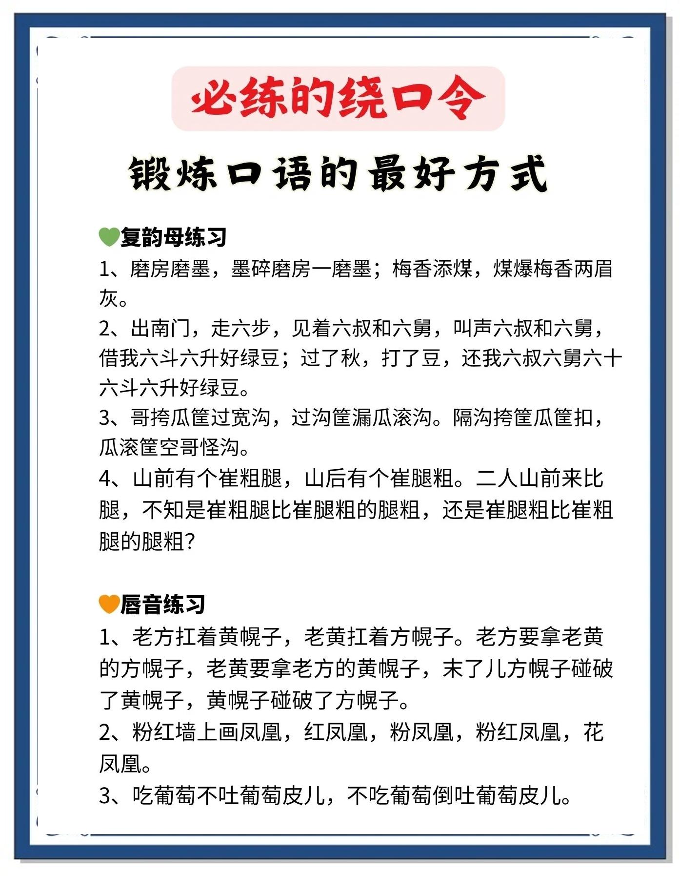 2025年9月17日 第22页