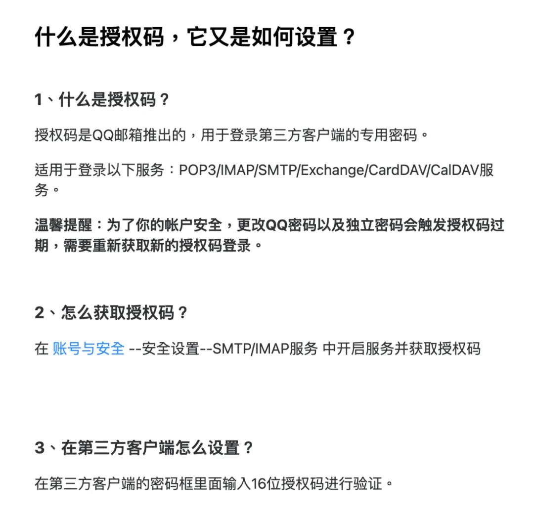 电子邮箱怎么登录邮箱网页