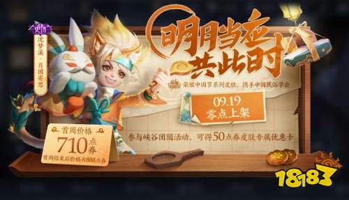 王者荣耀s24全能称号如何获得的
