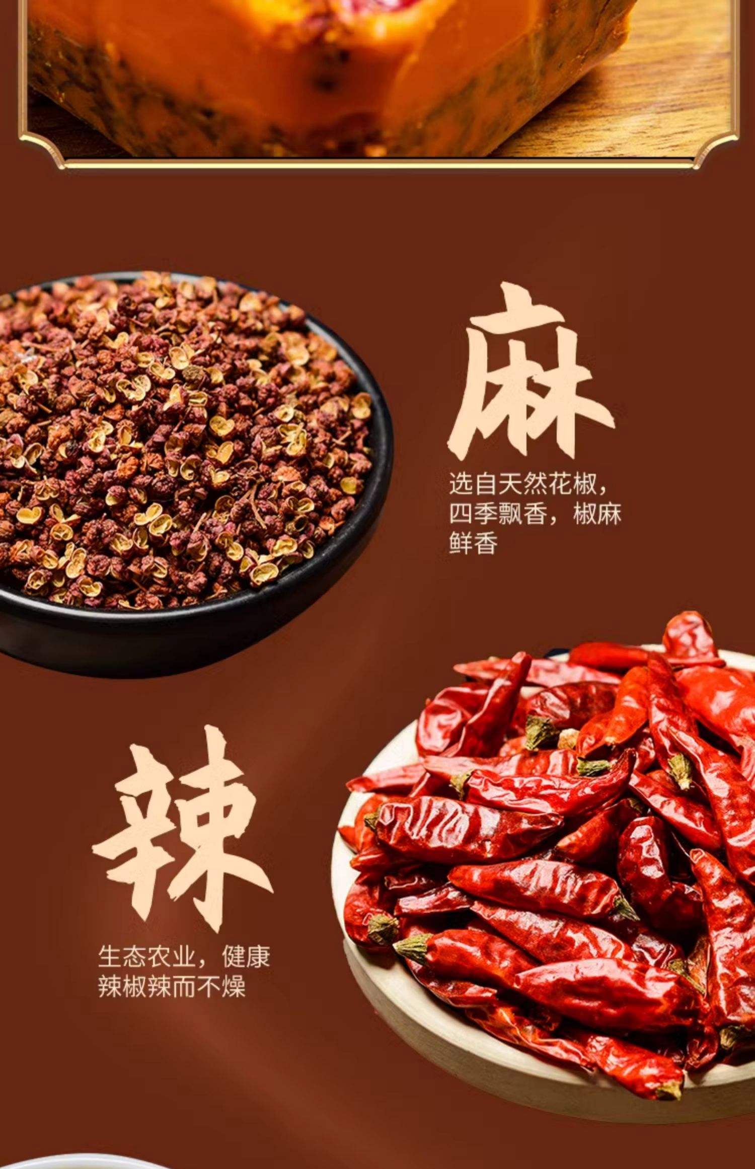重庆哪个火锅底料好吃