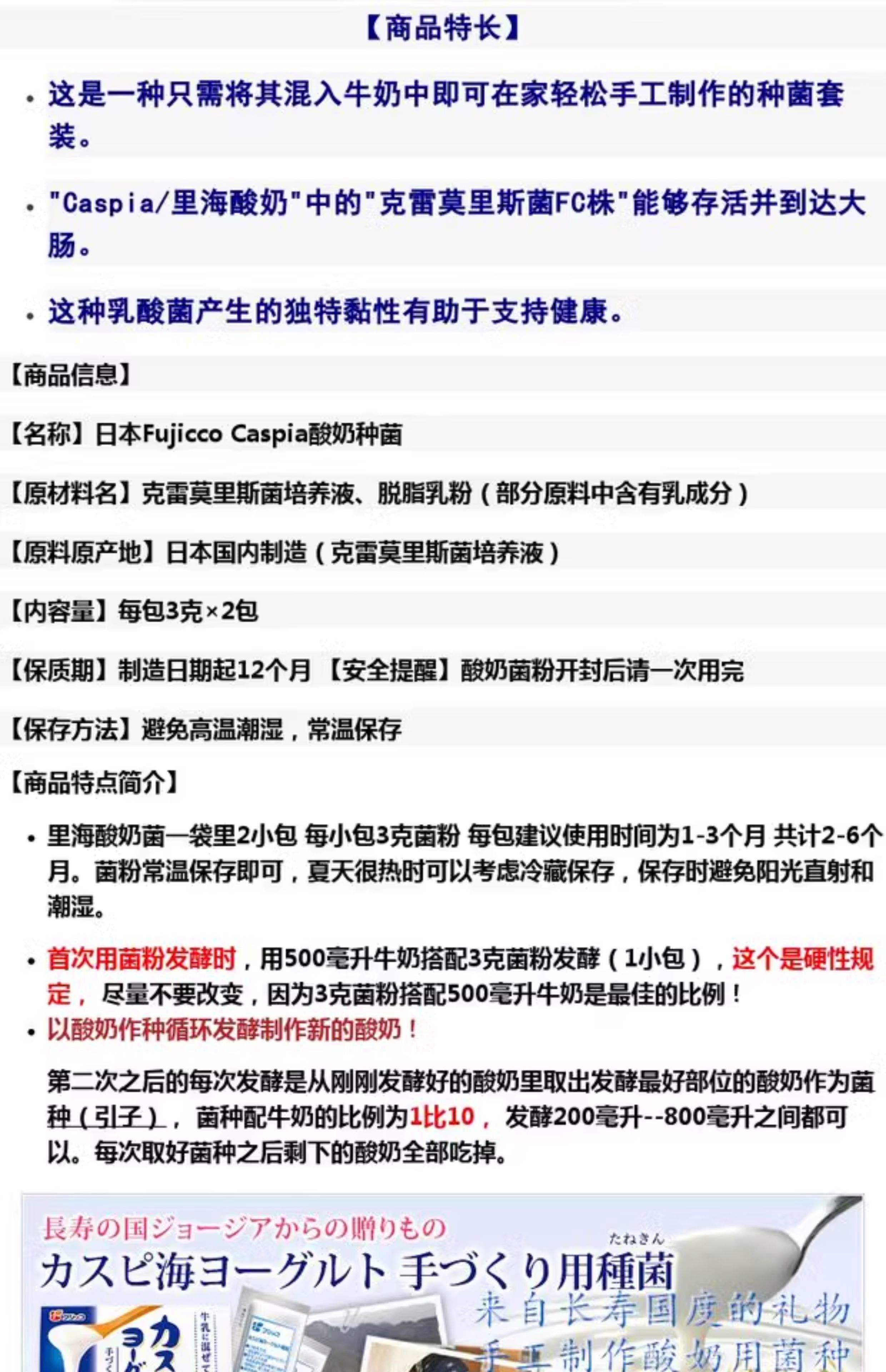 发酵粉的主要成分是什么化学式