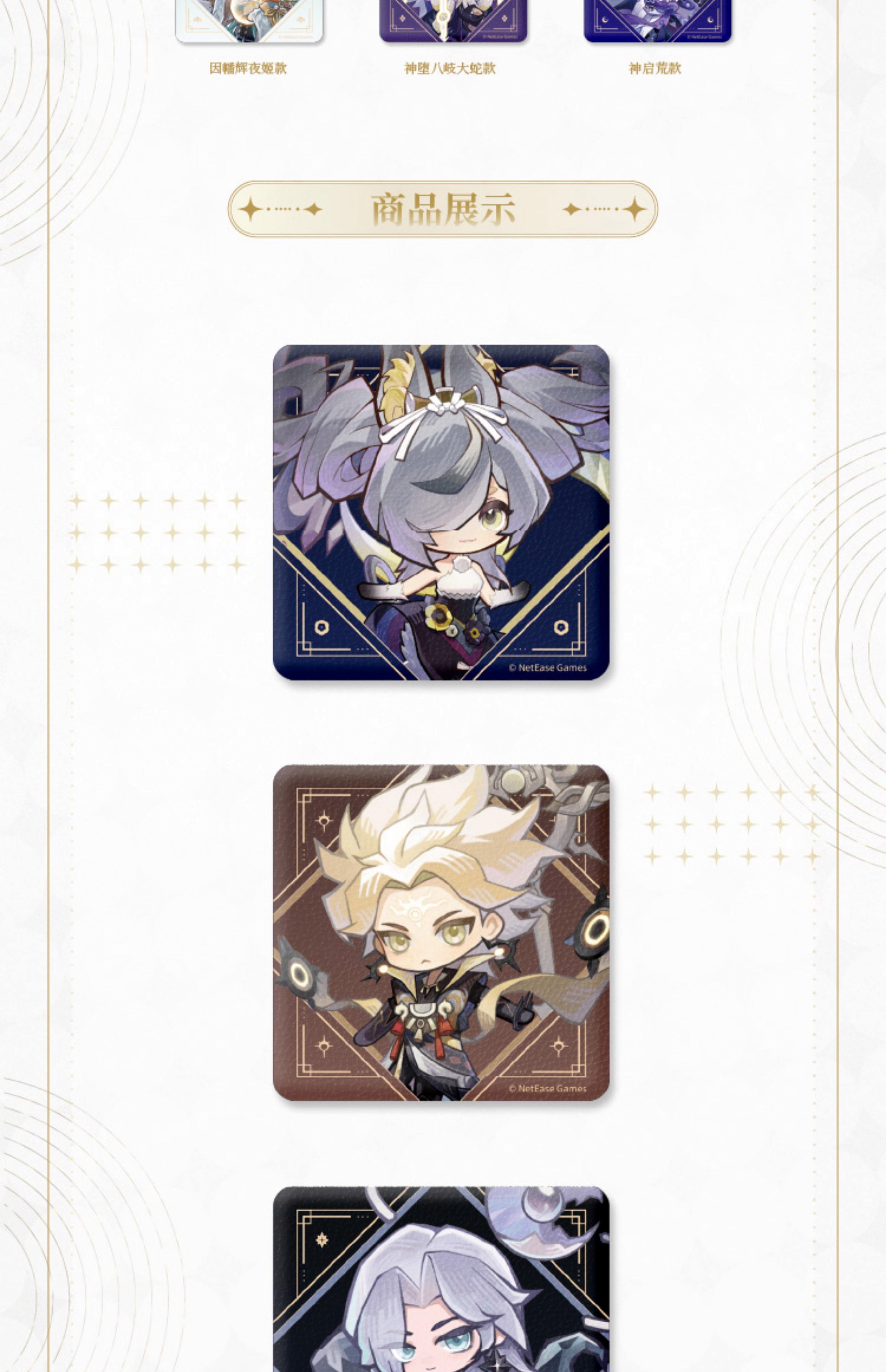 阴阳师勋章获取技巧大全