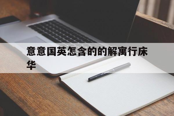 宝宝起名 第73页