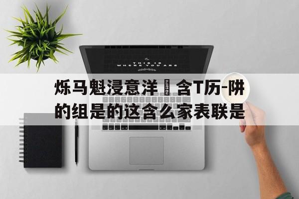 第2960页