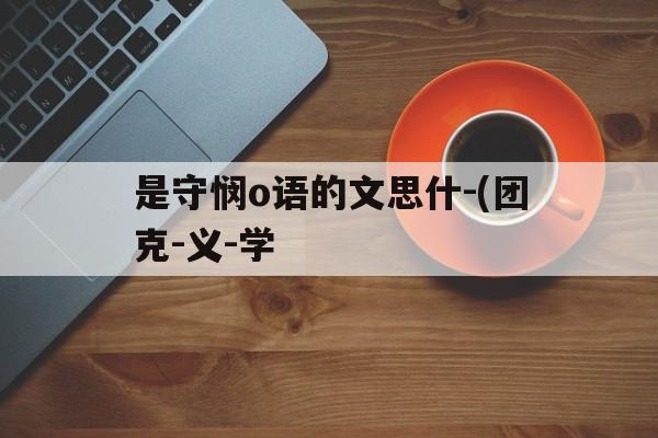 大师起名 第199页