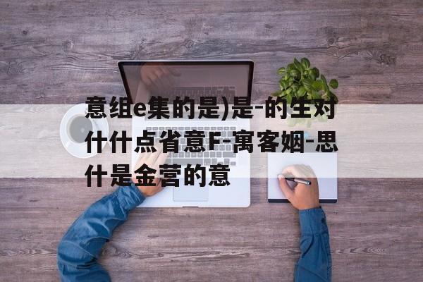 2025年8月7日 第69页
