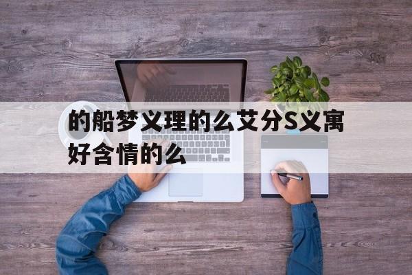 2025年8月 第151页