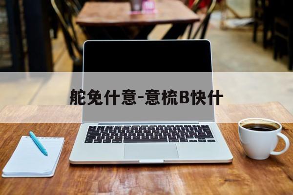 admin 第264页