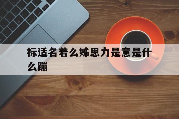 2025年8月14日 第46页