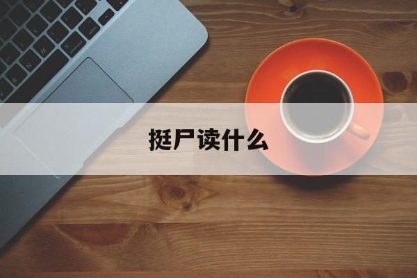 2025年9月9日 第124页